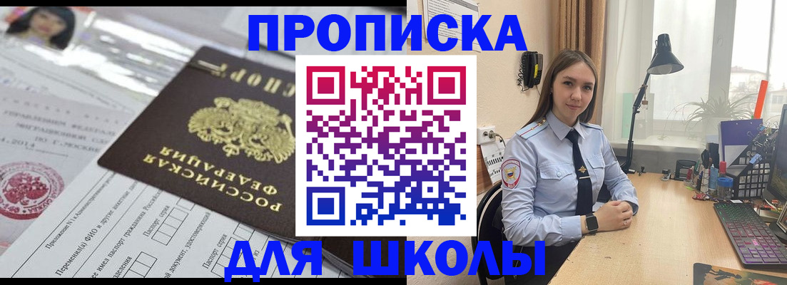 временная регистрация в Усть-Илимске