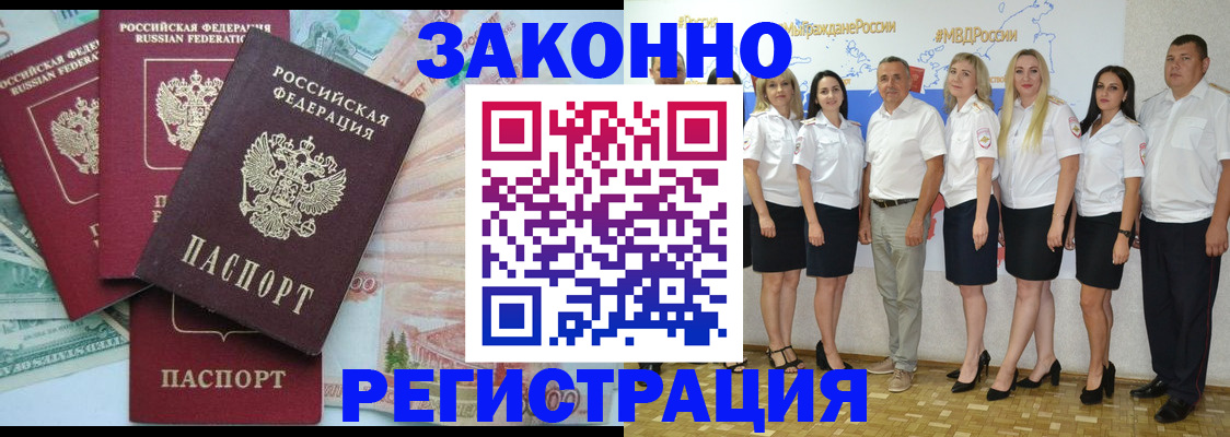 временная регистрация госуслуги в Усть-Илимске